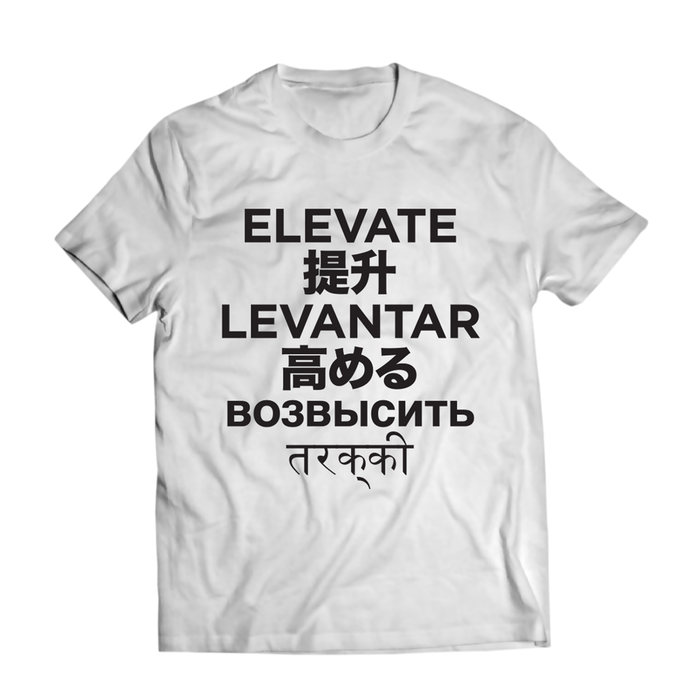 MJA Elevate T-Shirt